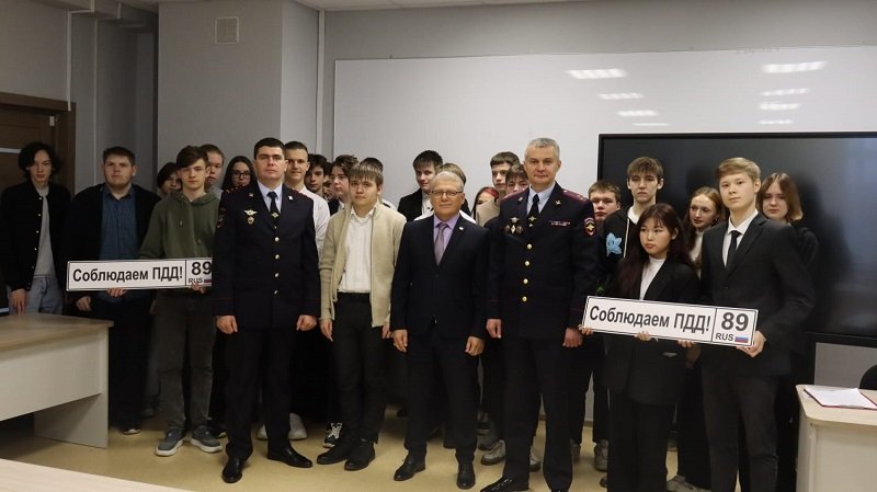 Руководитель окружной Госавтоинспекции встретился со студентами многопрофильного колледжа Муравленко